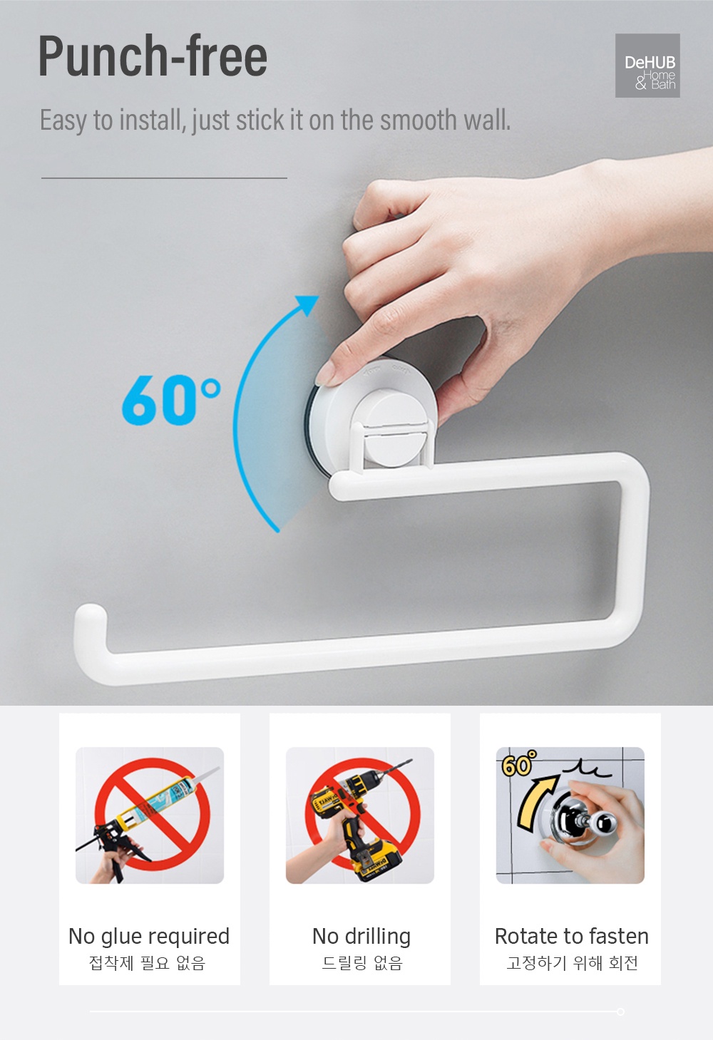 KOREA DeHUB Towel Paper Hanger Wall Mount-2